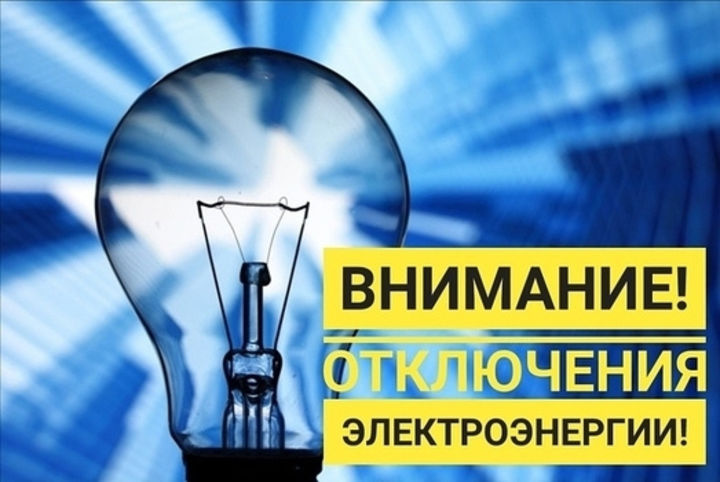 Плановые работы на 22.05.2025г..