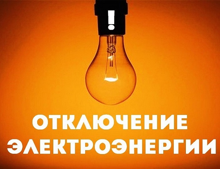 Плановые работы на 09.04.2025г..