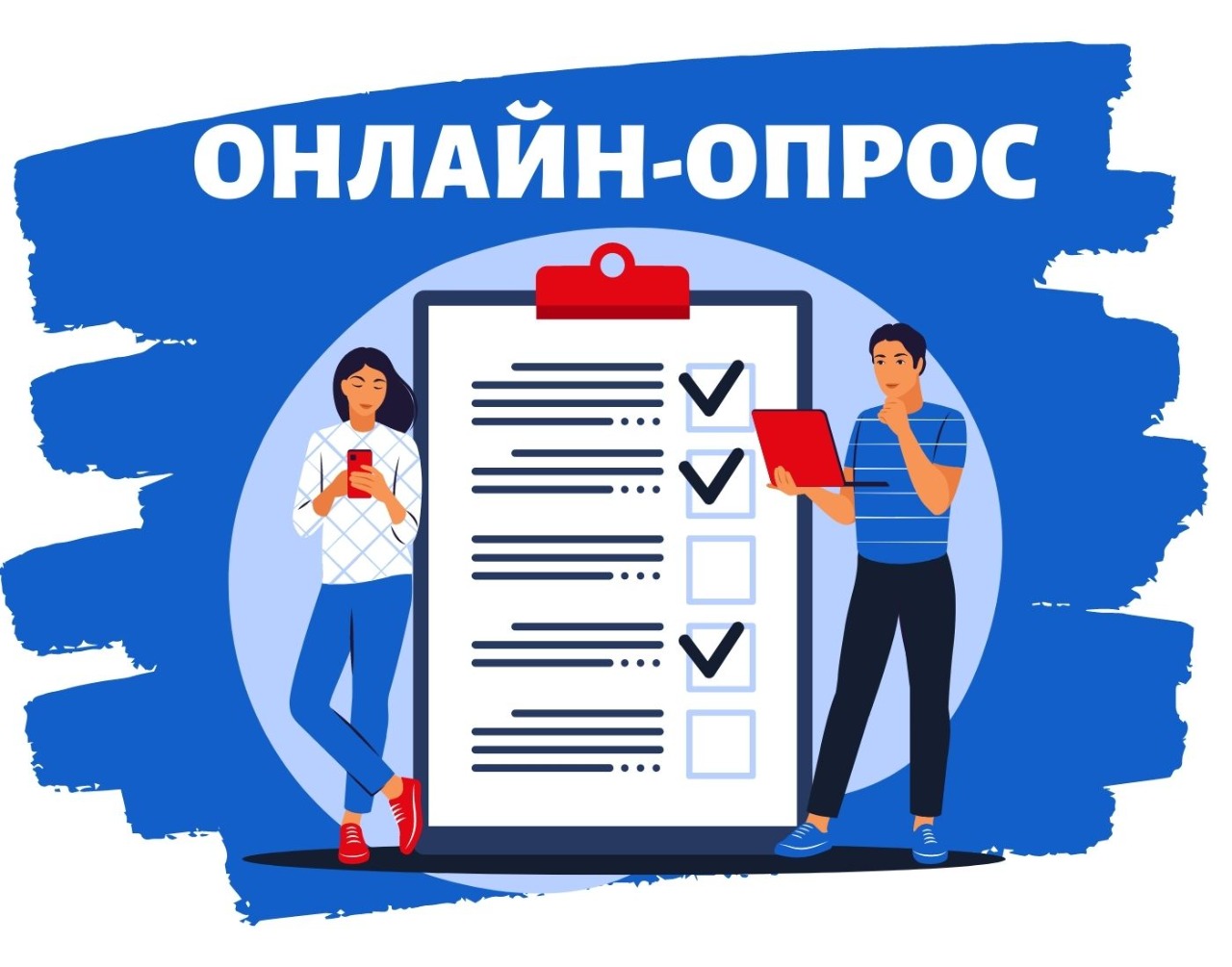 Администрация муниципального образования Веневский район предлагает пройти анонимный Всероссийский социологический опрос на тему: «Мнение собственников и руководителей компаний-участников госзакупок о реализации государственной антикоррупционной политики».