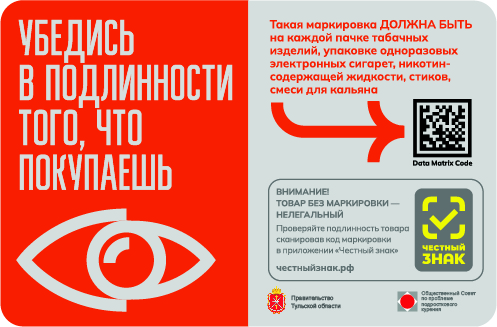 Убедитесь в подлинности того, что покупаете!.