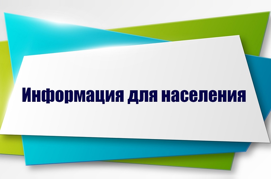 Список ближайших точек доступа к финансовым услугам.