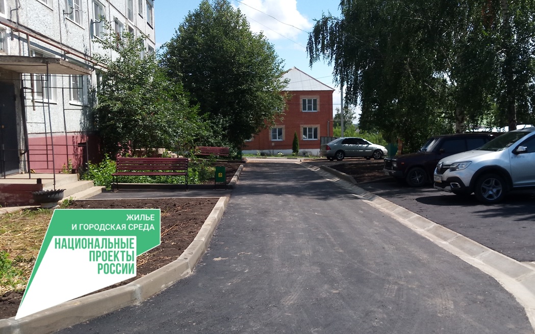 В текущем году на территории Веневского района завершено благоустройство дворовых территорий.