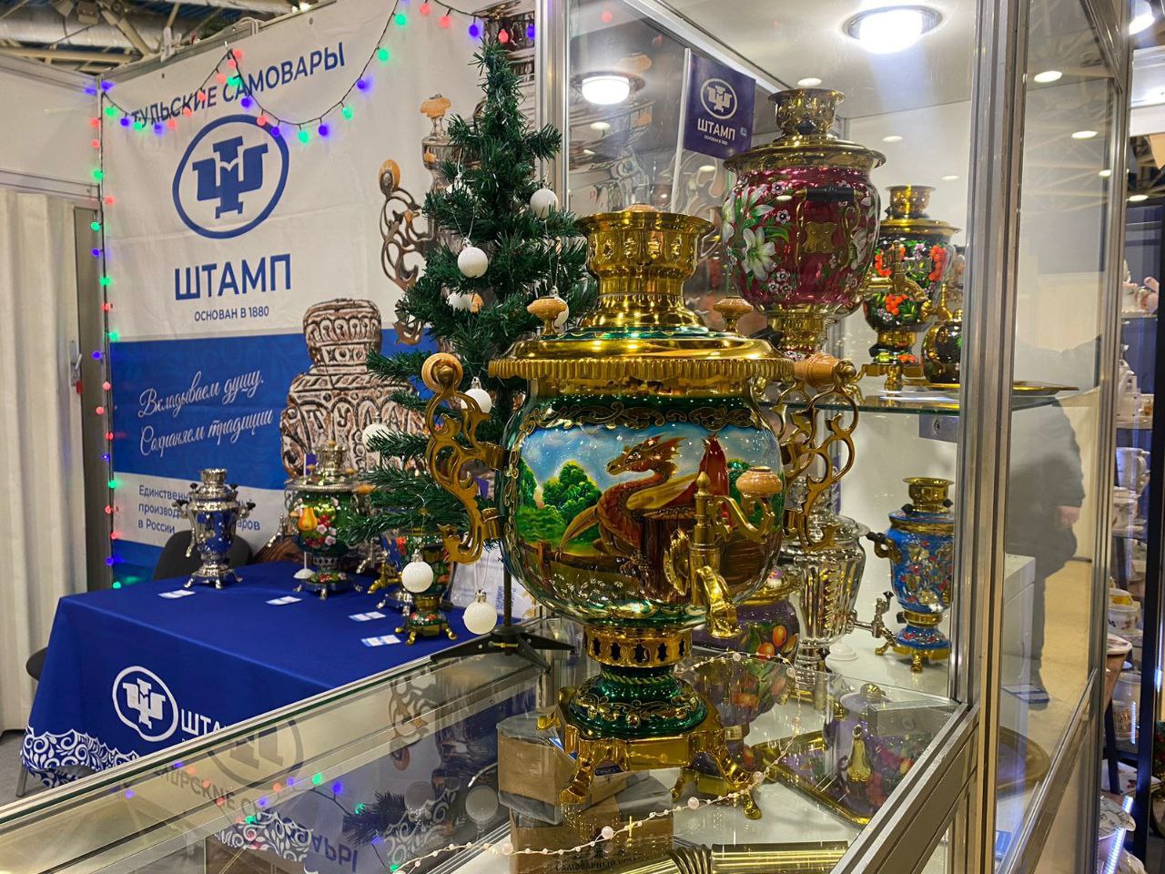 Нацпроект «Малое и среднее предпринимательство»: туляки приняли участие в выставке «Ладья. Зимняя сказка-2024»..