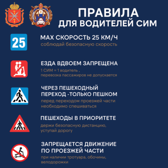 Думаешь о безопасности и об экономии? Листай, запоминай, сохраняй!. Думаешь о безопасности и об экономии? Листай, запоминай, сохраняй!.